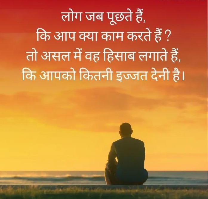 motivational quotes in hindi