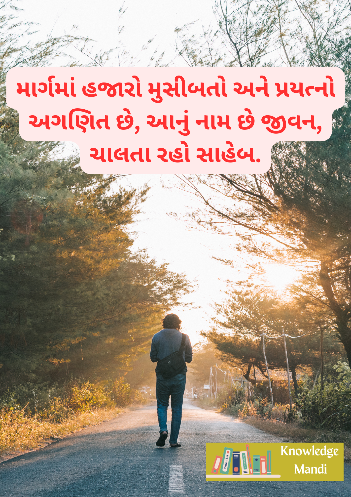 suvichar gujarati