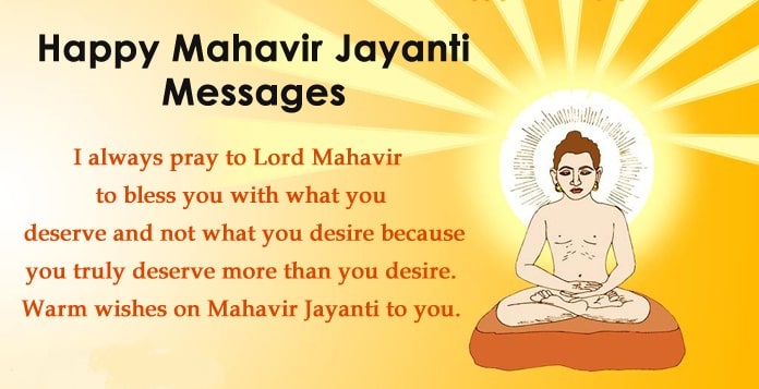 Happy Mahavir Jayanti