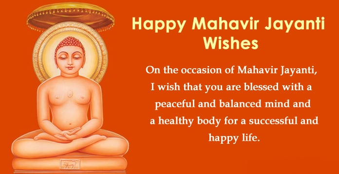 Happy Mahavir Jayanti