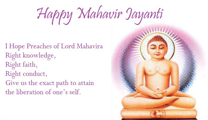 Happy Mahavir Jayanti